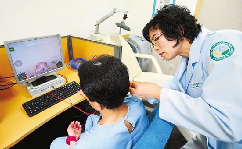 网瘾治疗师