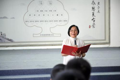 国学讲师