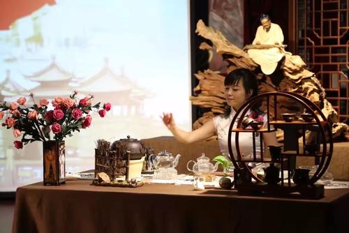 九段茶师